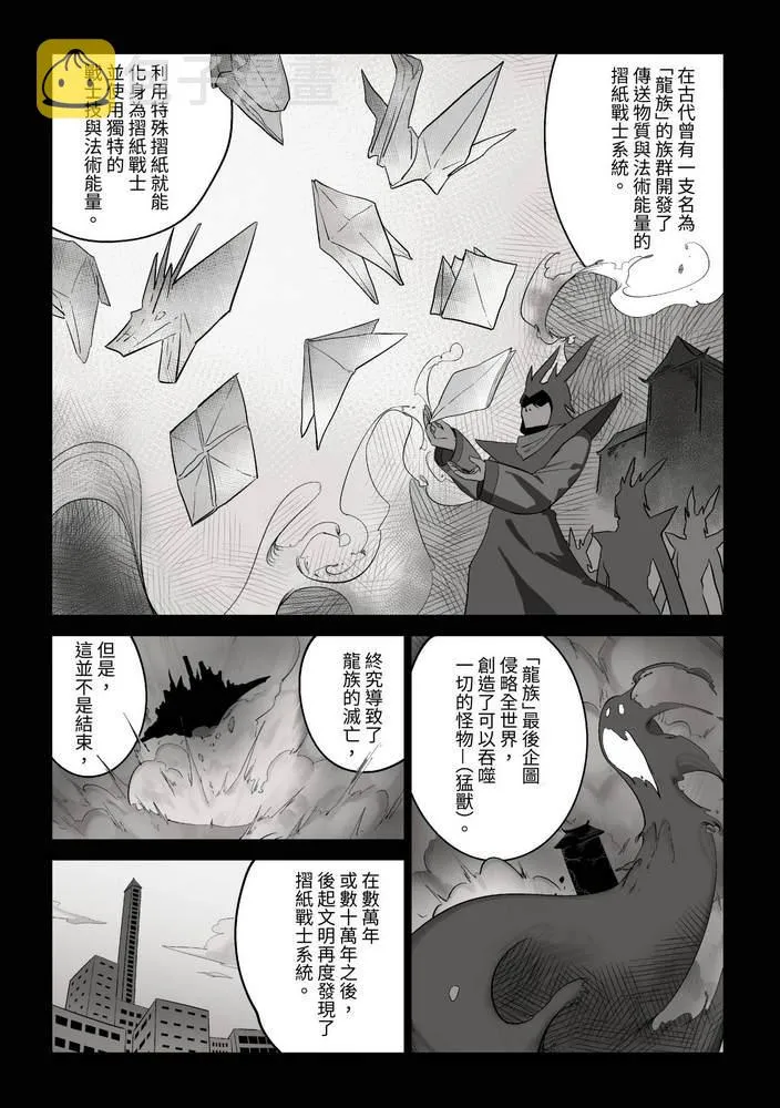 第4回 第4页