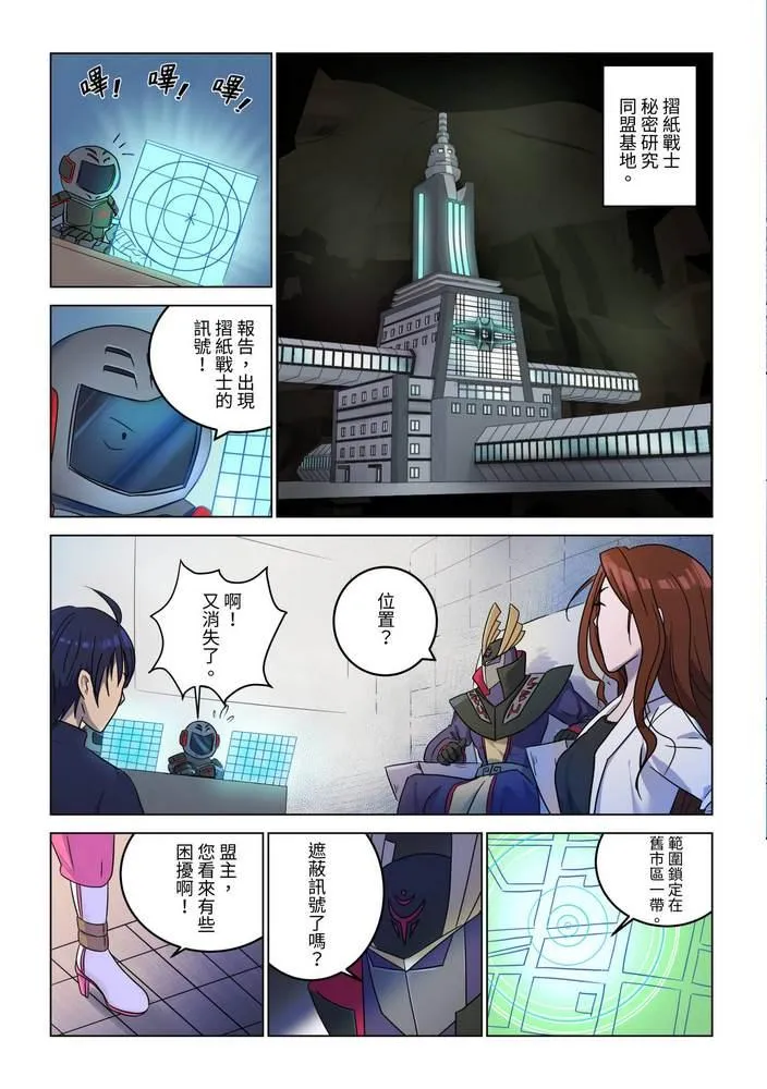 第4回 第14页