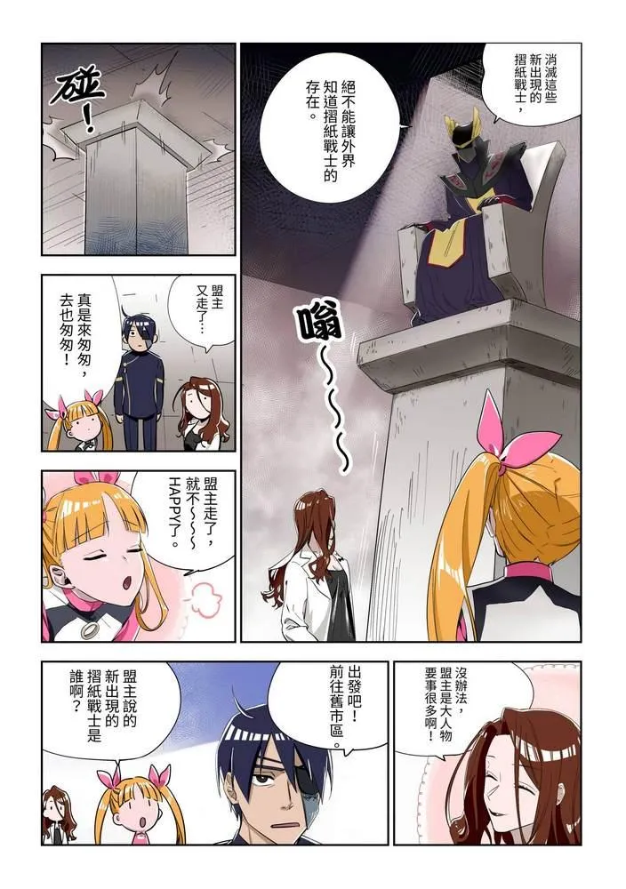 第4回 第16页