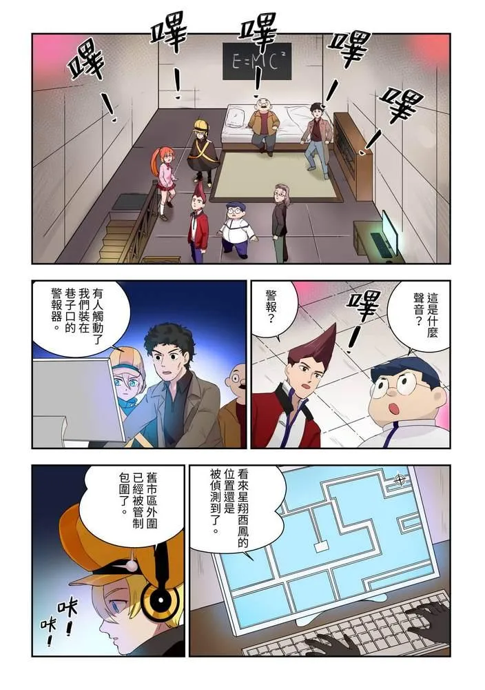 第4回 第24页