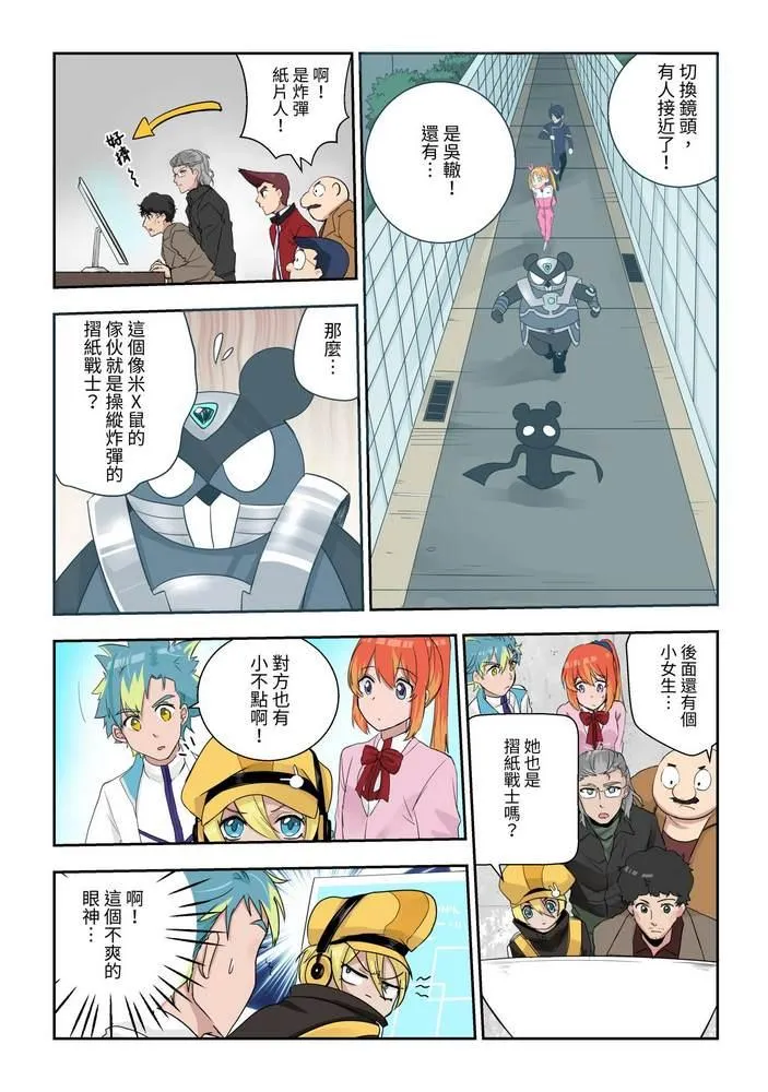 第4回 第25页