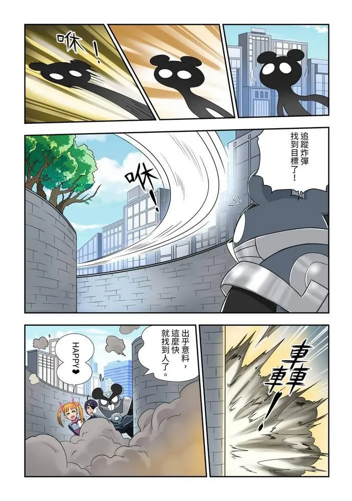 第4回 第27页