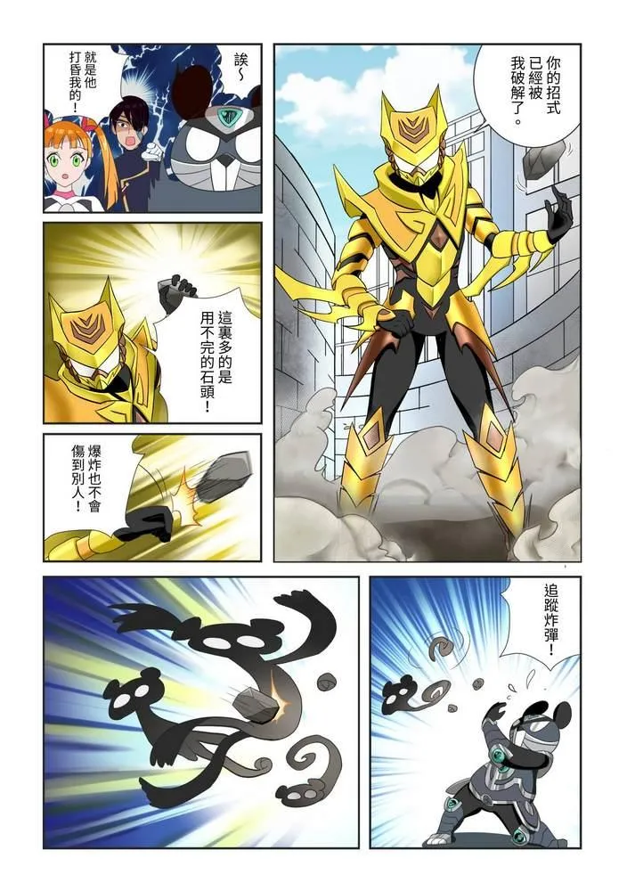 第4回 第28页