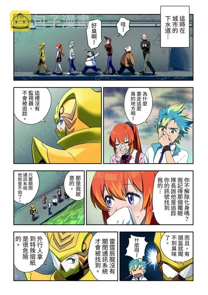 第2回 第22页