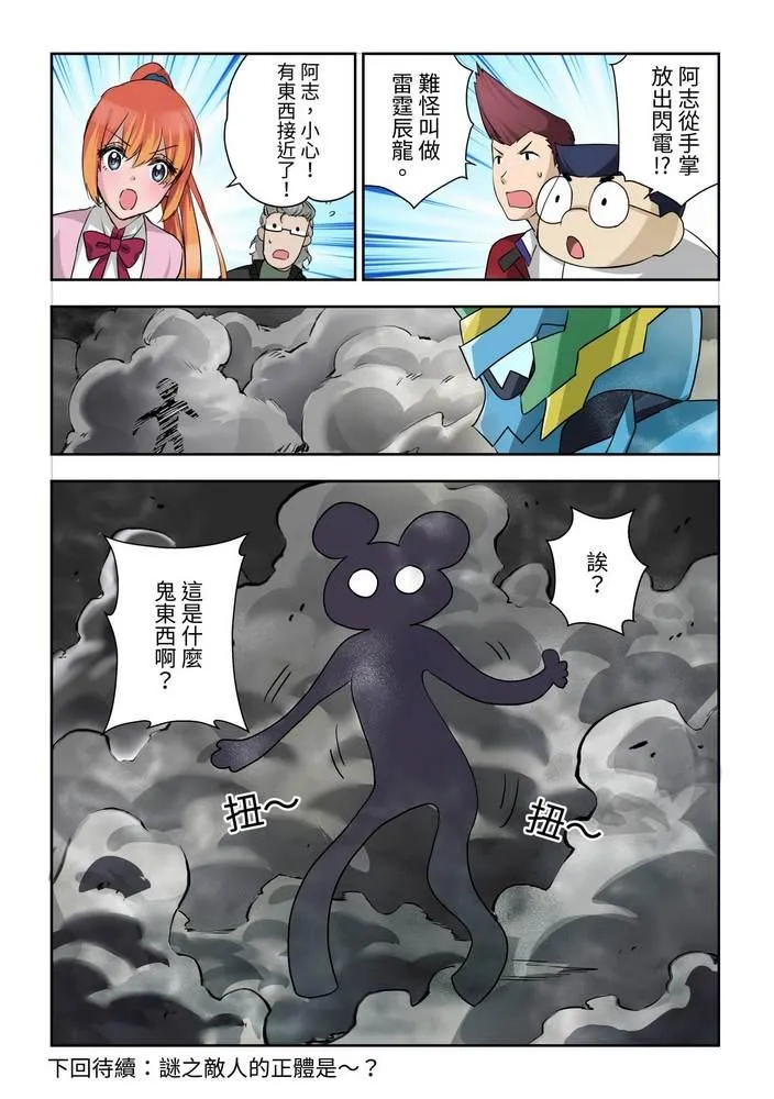 第2回 第32页