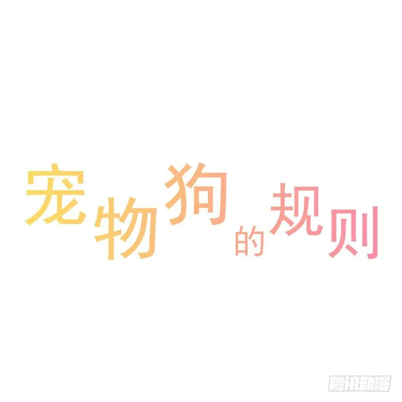 这就是爱情 第1页