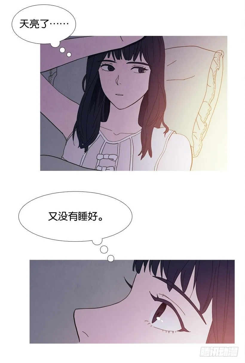 不平衡 第3页