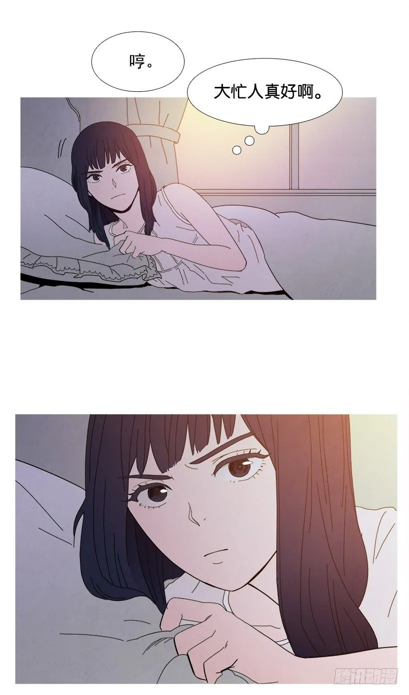 不平衡 第7页