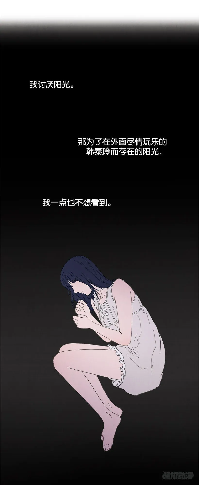 再次警告 第2页