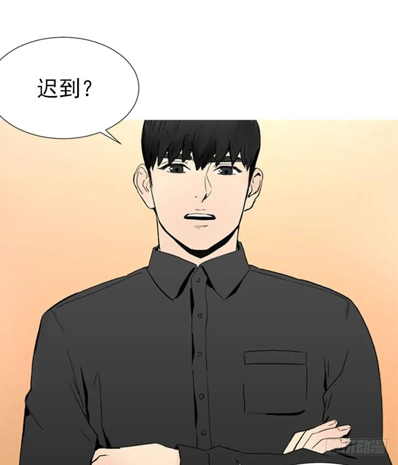 疯狗 第4页
