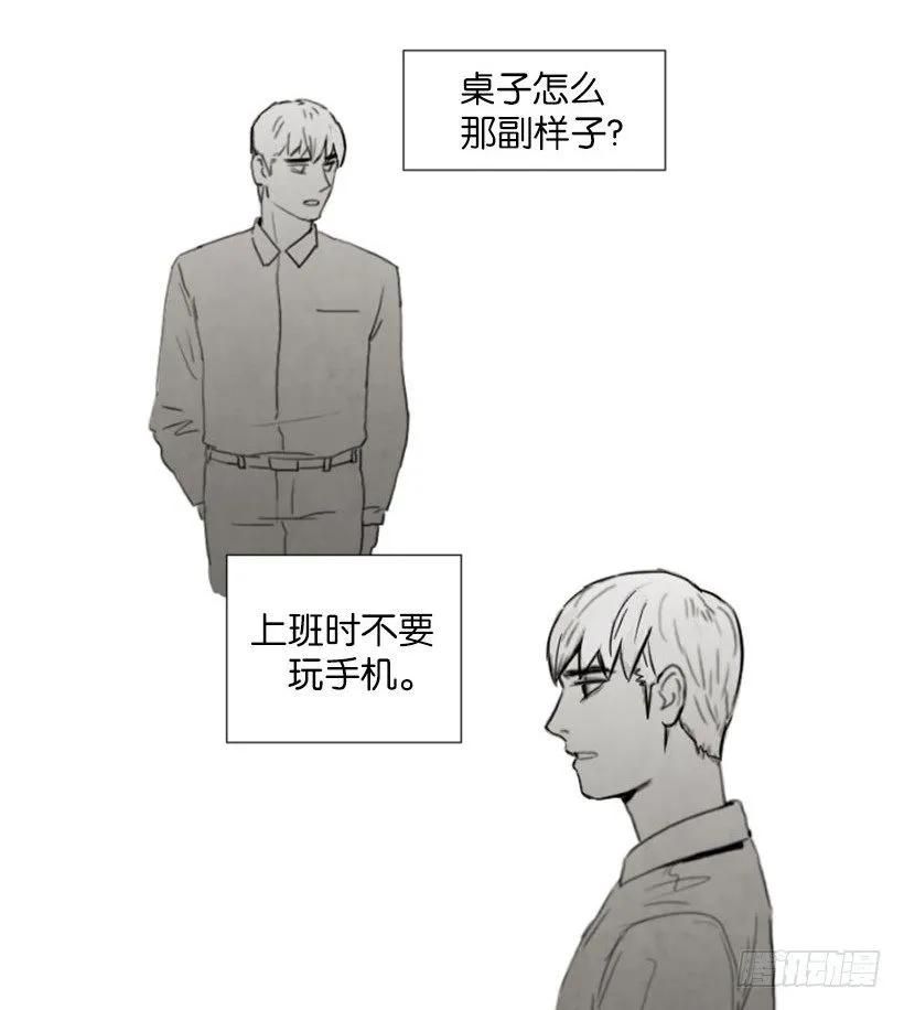 双胞胎妹妹 第3页