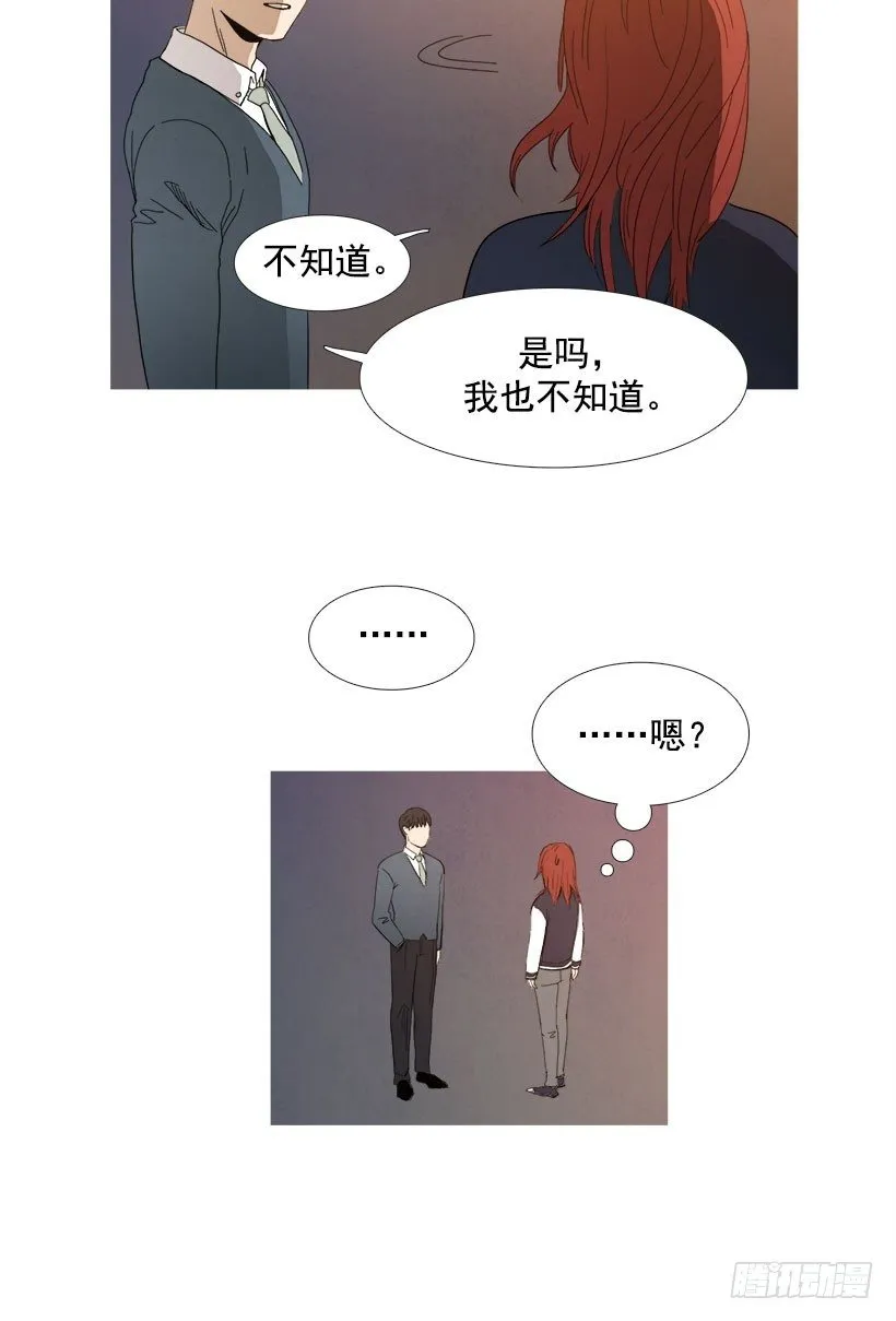 内心的光亮 第7页