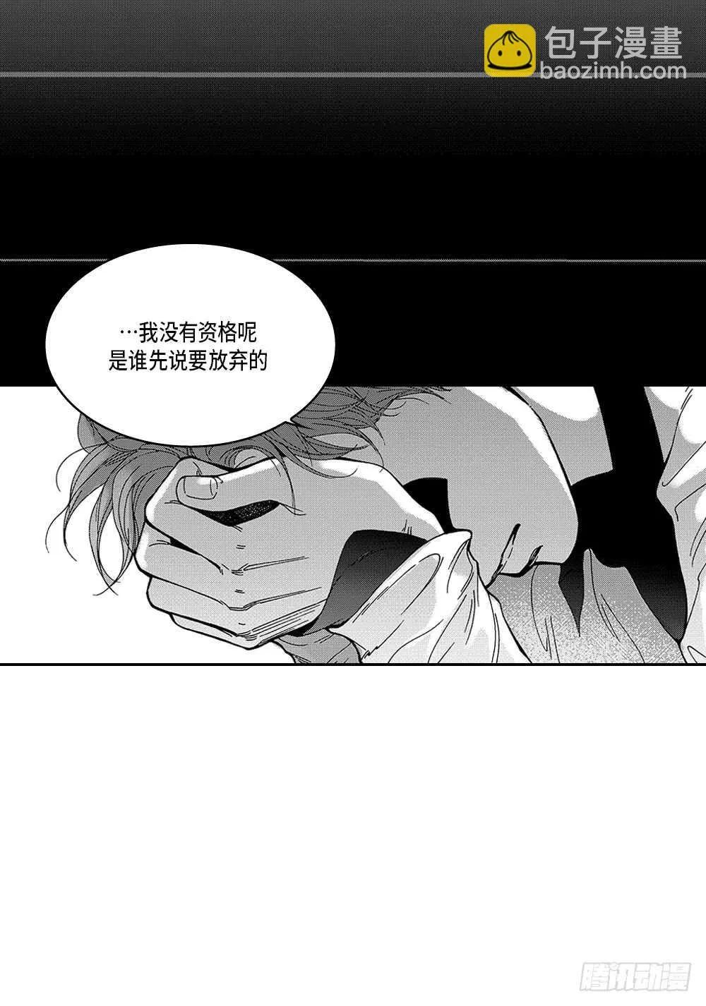 06.我没事 第3页