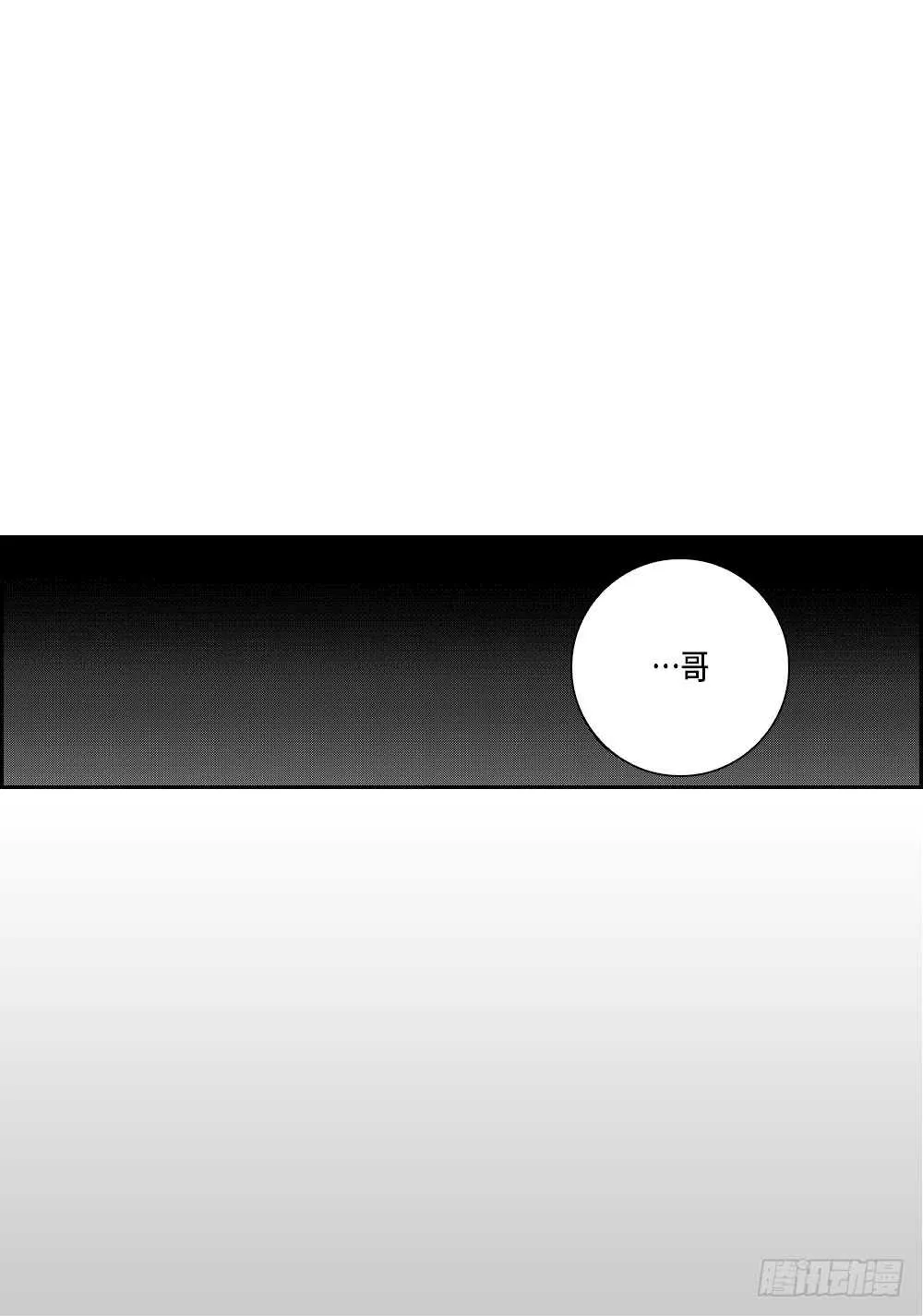 02.你没事吧? 第29页