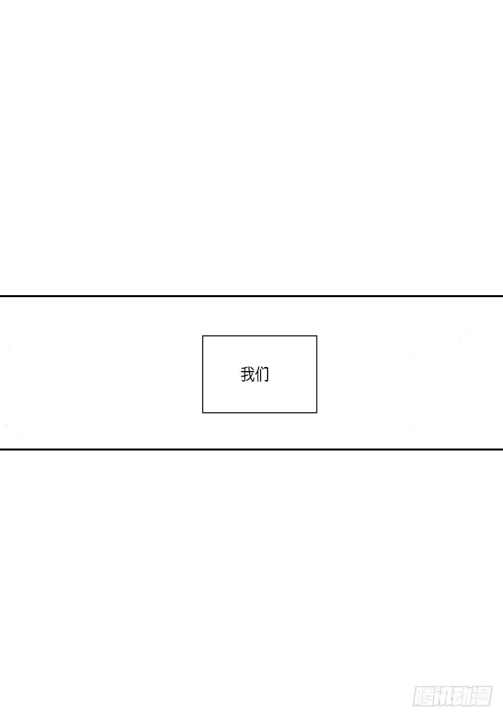 02.你没事吧? 第36页