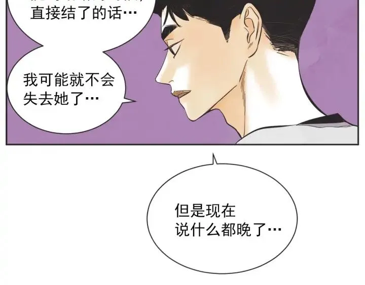 外传 第54页