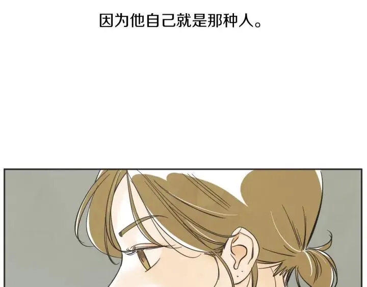 63话 第N次离别 第56页