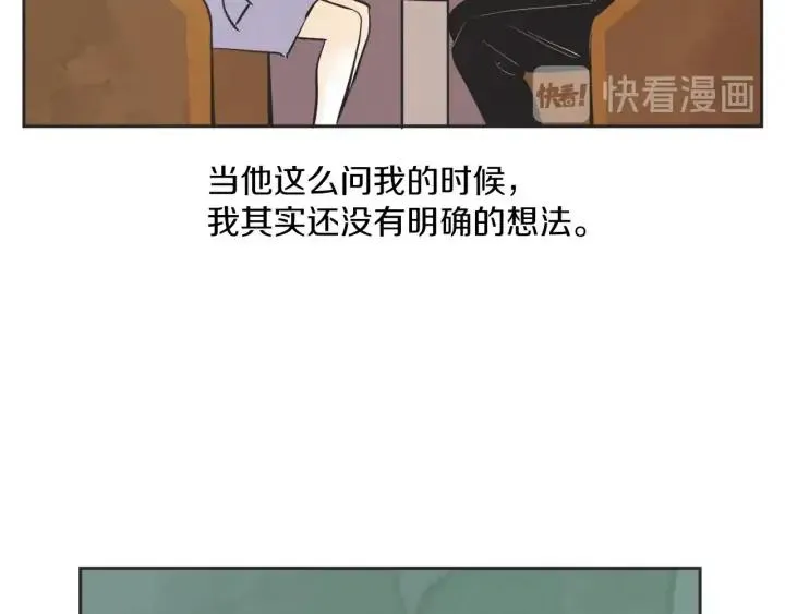 63话 第N次离别 第59页
