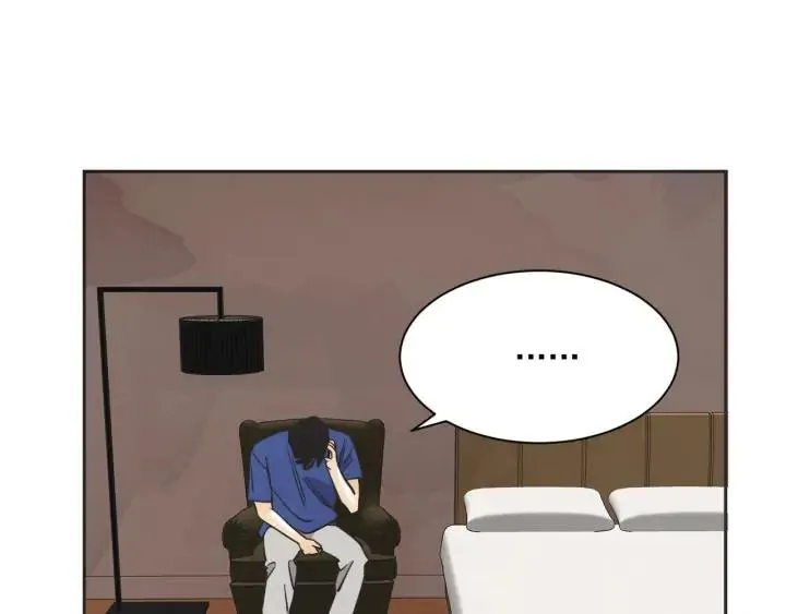 63话 第N次离别 第69页