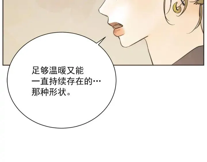63话 第N次离别 第155页