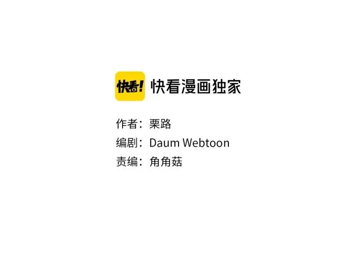 58话 暑假3 第3页