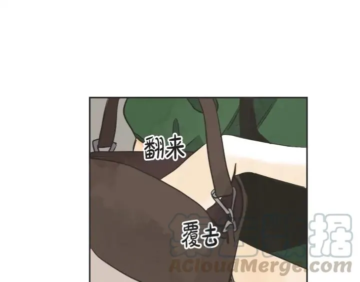 58话 暑假3 第10页