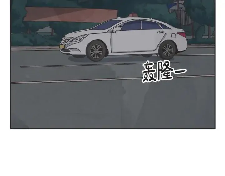 58话 暑假3 第14页