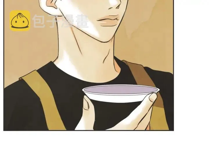 58话 暑假3 第17页