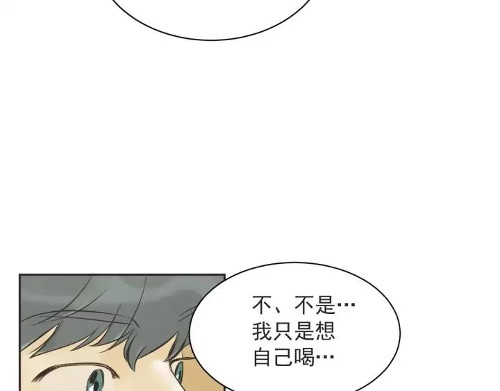 58话 暑假3 第24页