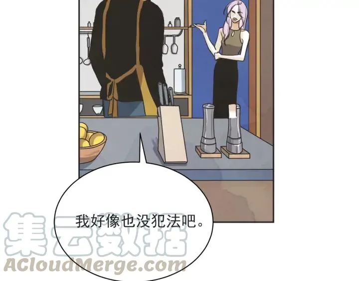 58话 暑假3 第30页