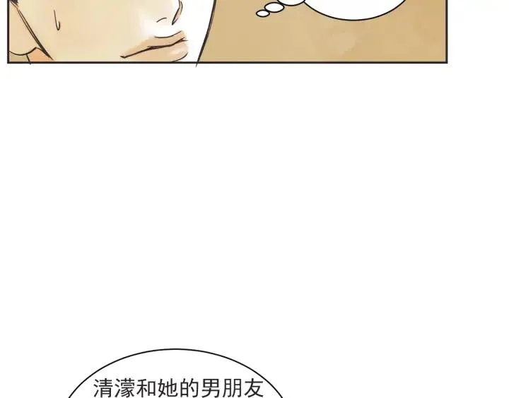 58话 暑假3 第34页
