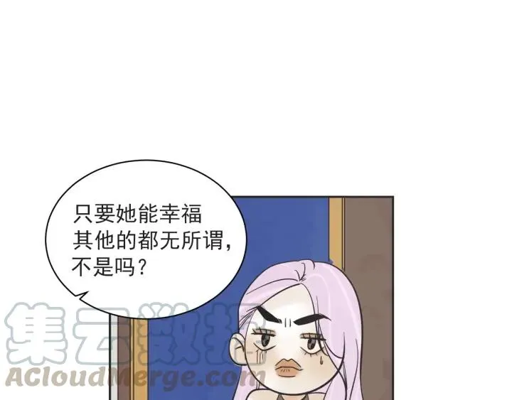 58话 暑假3 第40页