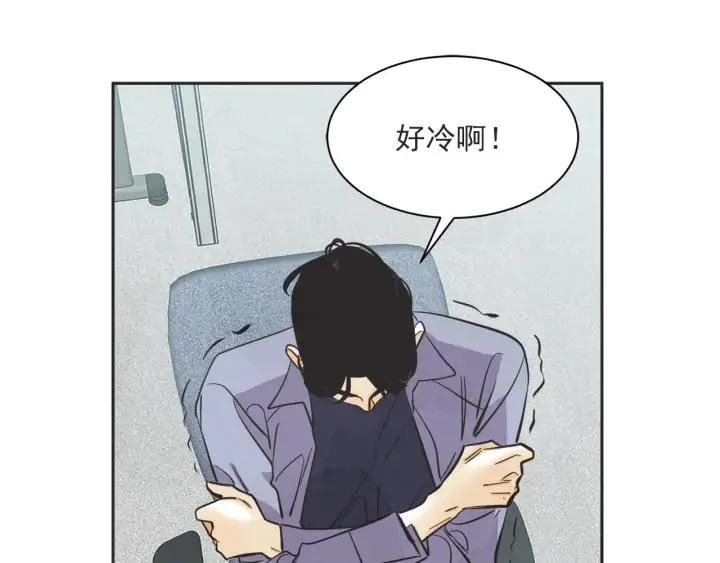 58话 暑假3 第56页