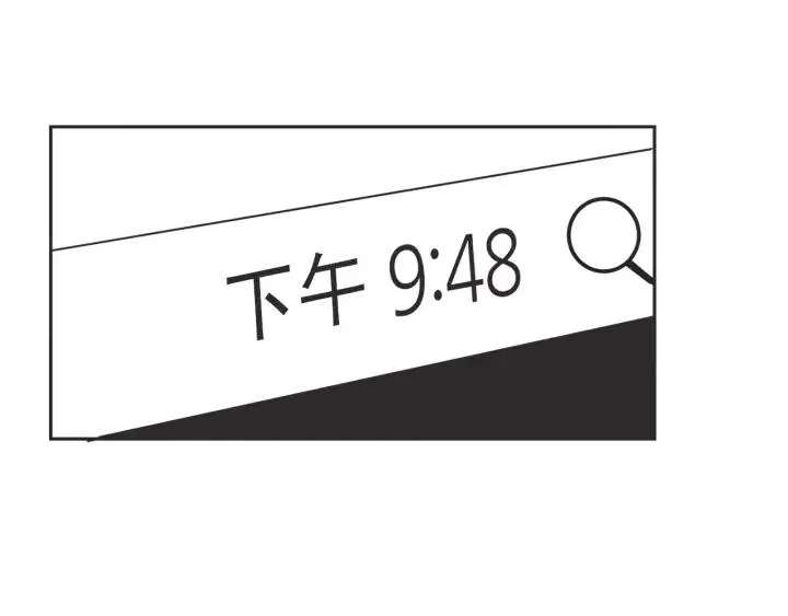 58话 暑假3 第58页
