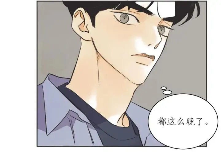 58话 暑假3 第59页