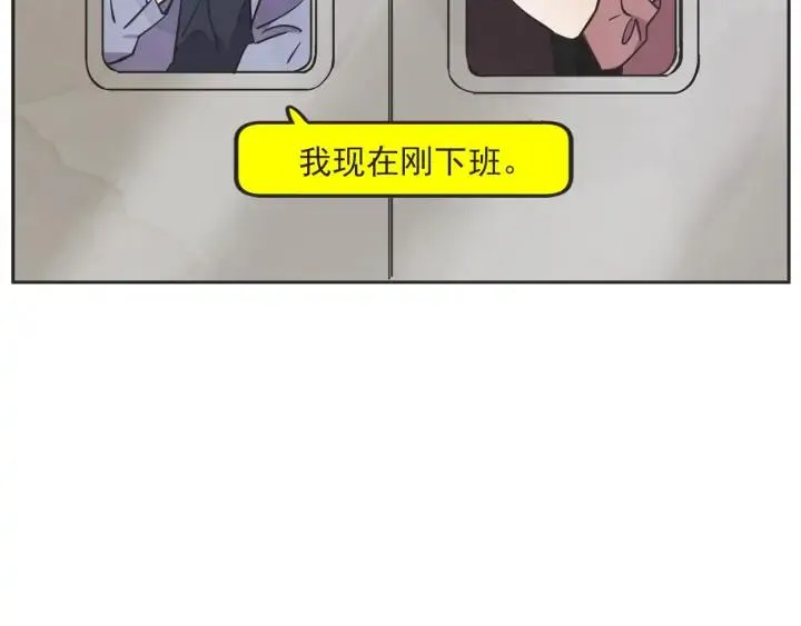 58话 暑假3 第67页