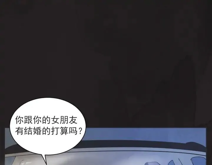 58话 暑假3 第73页