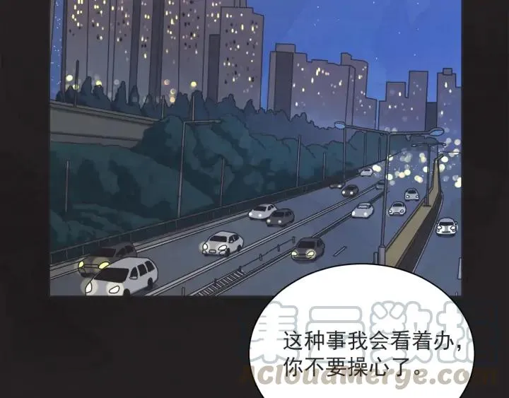 58话 暑假3 第80页