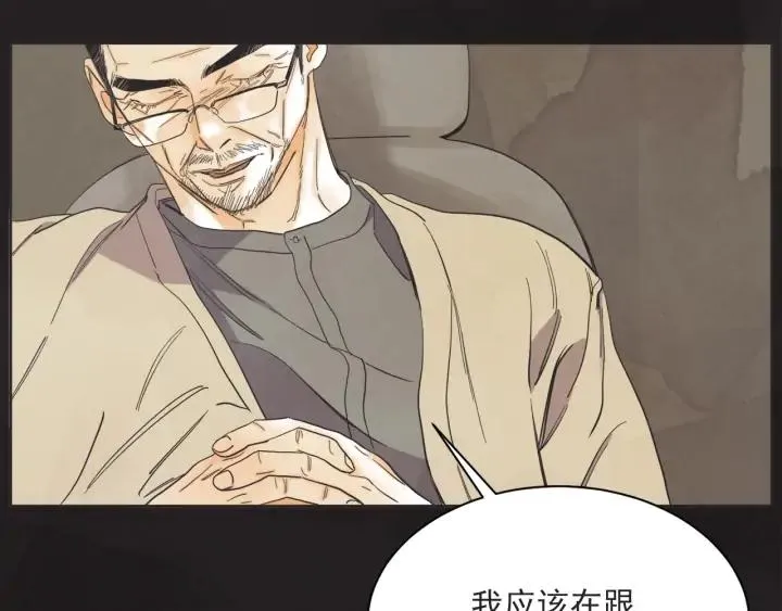 58话 暑假3 第89页