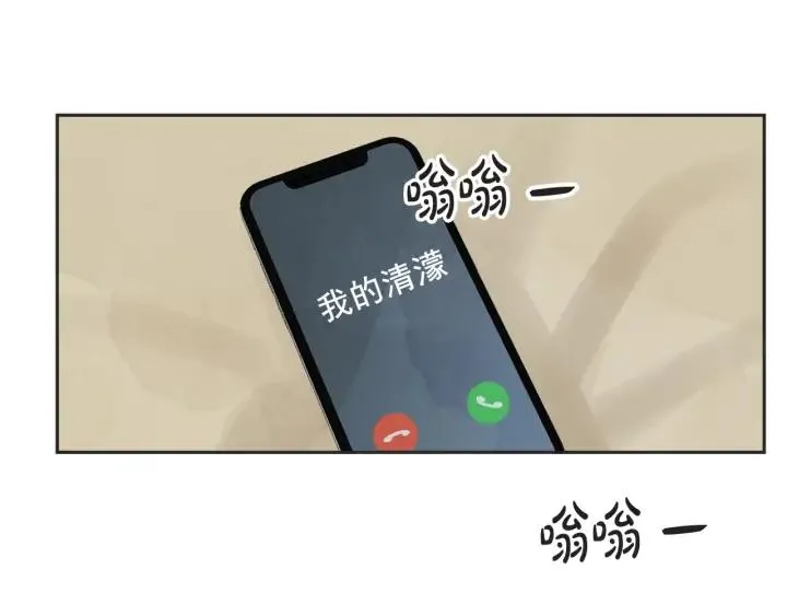 58话 暑假3 第99页