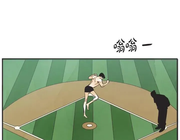 58话 暑假3 第103页