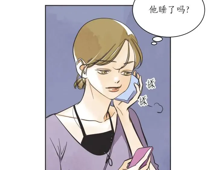 58话 暑假3 第108页