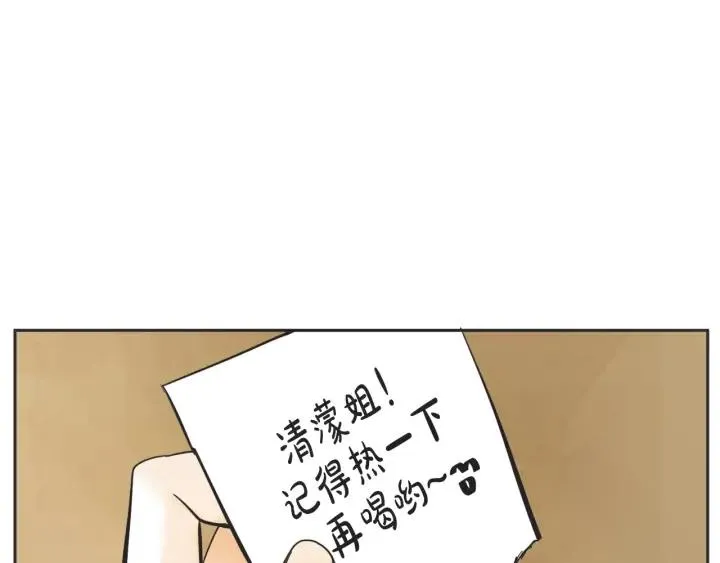 58话 暑假3 第115页