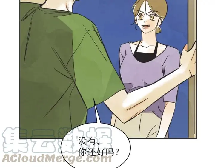 58话 暑假3 第120页