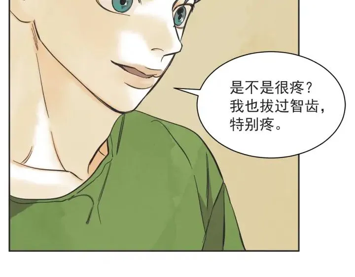 58话 暑假3 第122页