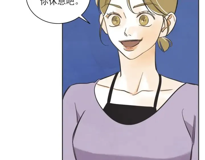58话 暑假3 第124页