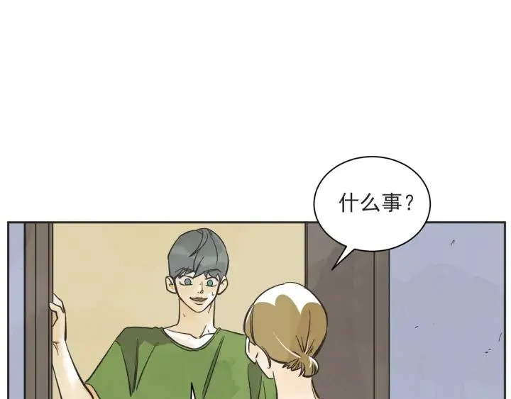 58话 暑假3 第132页