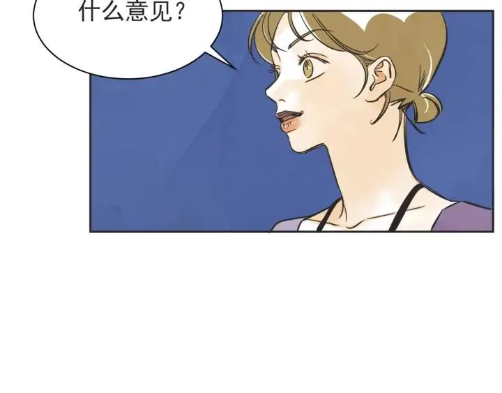 58话 暑假3 第136页