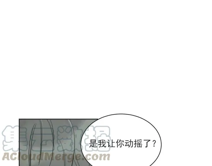 58话 暑假3 第140页