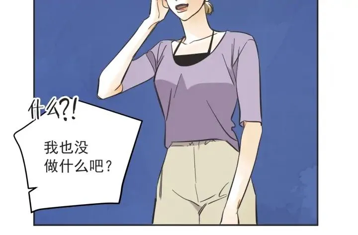 58话 暑假3 第144页